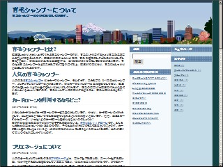 Web site www.parkvistamemphis.com, Hilton